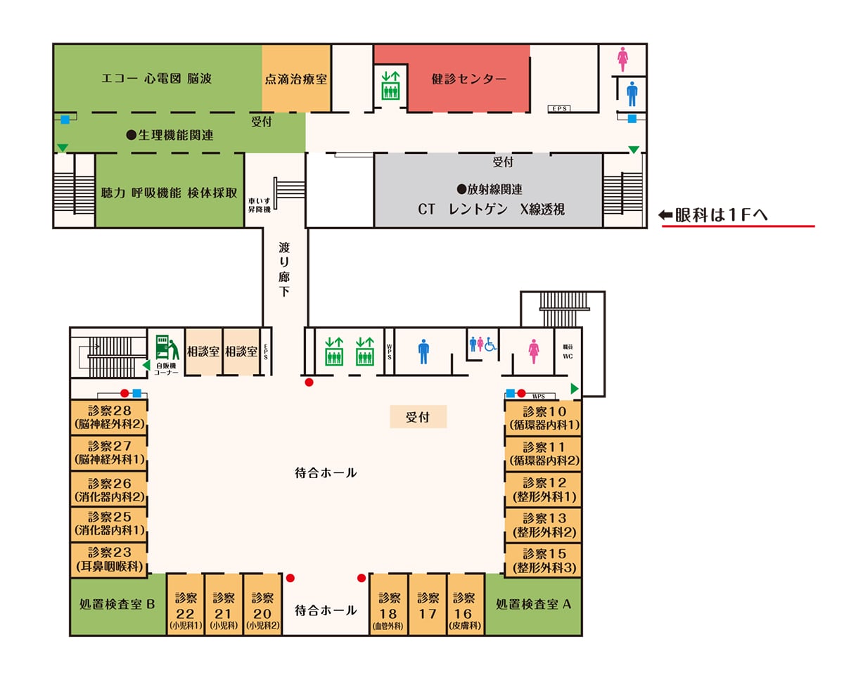 クリニック2F